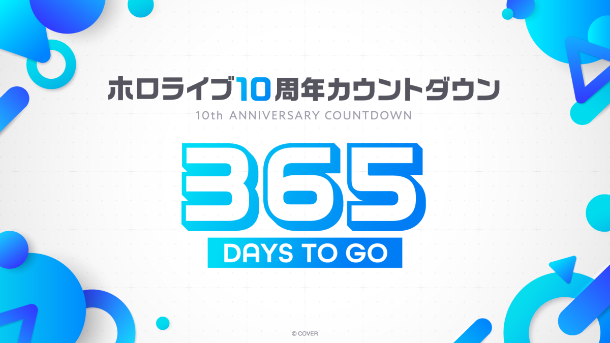 10周年カウントダウン 公式ビジュアル